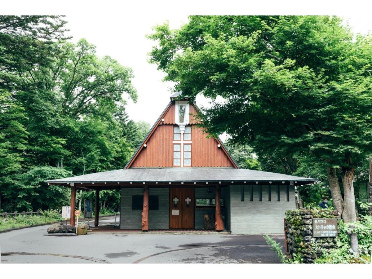 Hotel Karuizawa Cross - Vacation Stay 56456V Exterior foto